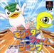Tecmo Monster Farm Jump Sony Playstatin Ps One - Used Japan Figure 4960677400243