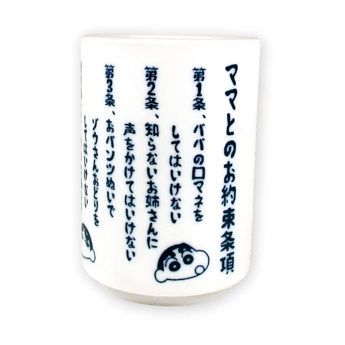 T'S Factory Crayon Shin-Chan-Tasse „Versprechen mit Mama“