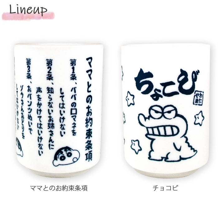 T'S Factory Crayon Shin-Chan-Tasse „Versprechen mit Mama“