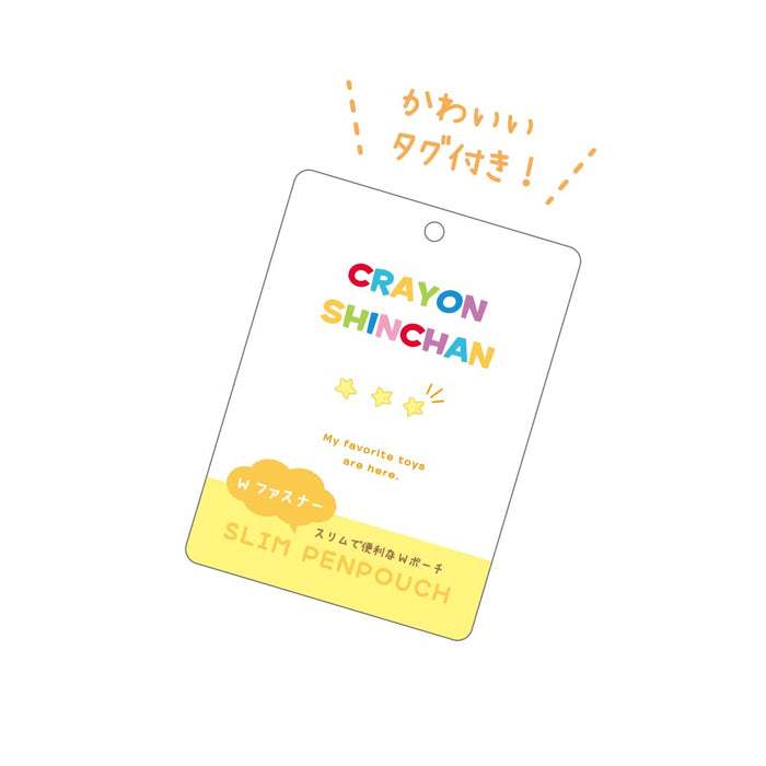 TS Factory Crayon Shin-Chan W Zipper Slim Pen Pouch Toys And Everyone H6 X W20 X D5Cm Ks-5543006Om