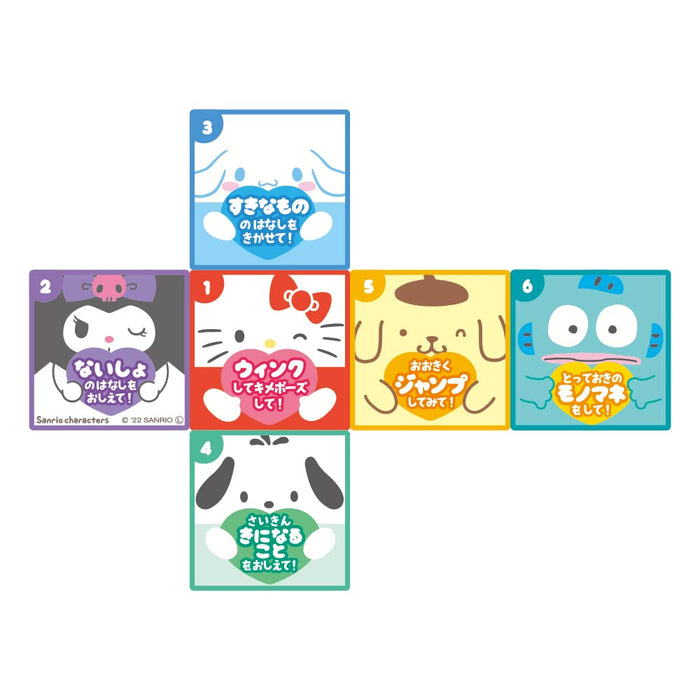 T&S Factory Sanrio Dice Mascot Happy Game Japan 6.5Cm Sr-5541459Hg