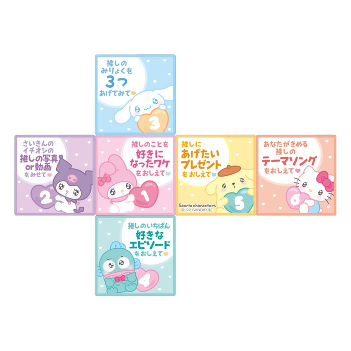 T&S Factory Sanrio Dice Mascot Oshi Talk Japan 6.5Cm Sr-5541458Ot