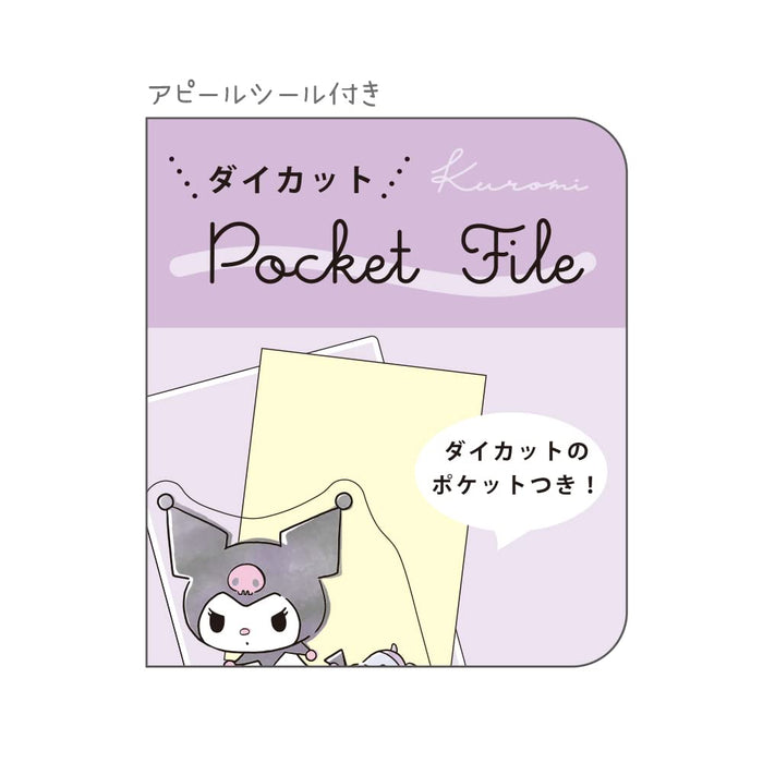 T&S Factory Sanrio Die-Cut Pocket File Kuromi H31Xw22Cm Japan Sr-5543236Nk