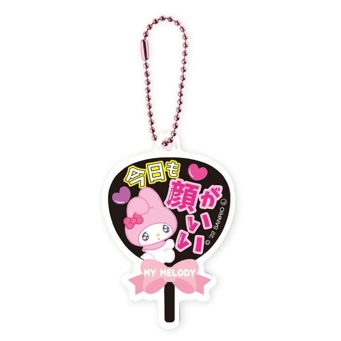 T'S Factory Sanrio Paper Fan Key Chain My Melody