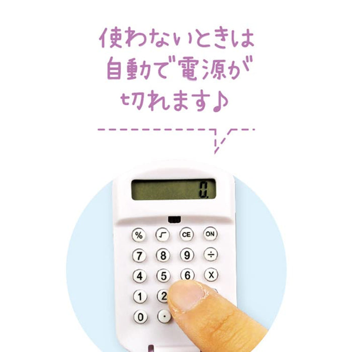 T'S Factory Sanrio Mini Calculator Keychain Cinnamoroll