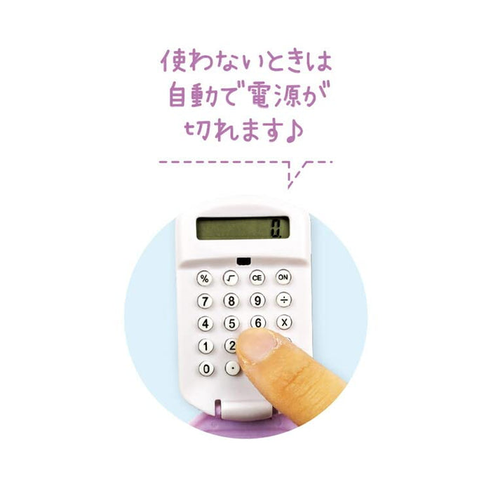 T'S Factory Sanrio Mini Calculator Keychain Kuromi
