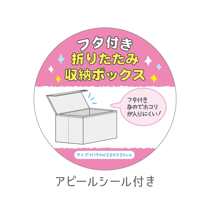 T&S Factory Sumikko Gurashi Folding Storage Box Japan H19Xw28Xd20Cm Sg-5542073Ok