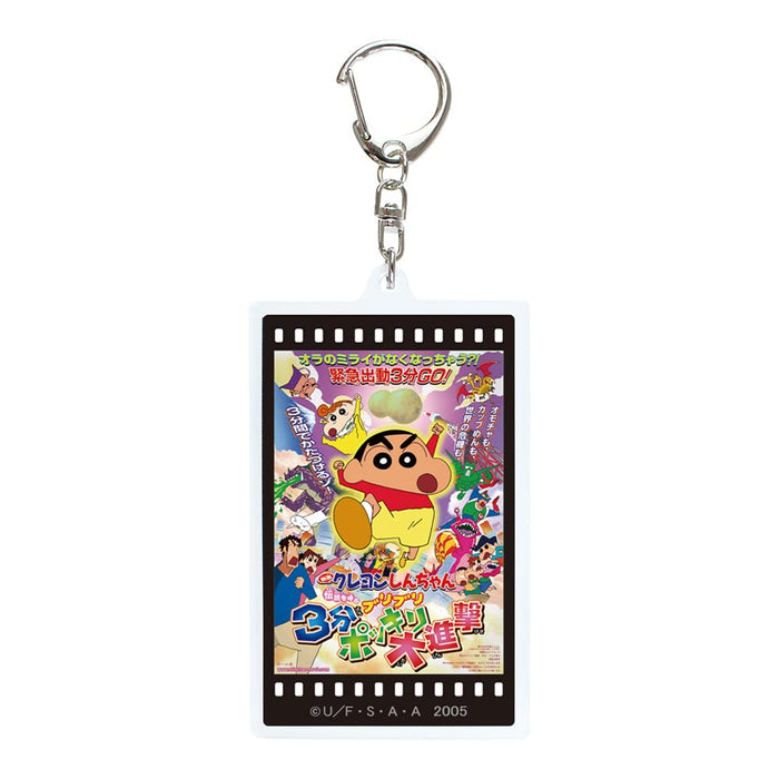 T's Factory Crayon Shin-Chan Acrylic Keychain Movie 2005 KS-5541642M05