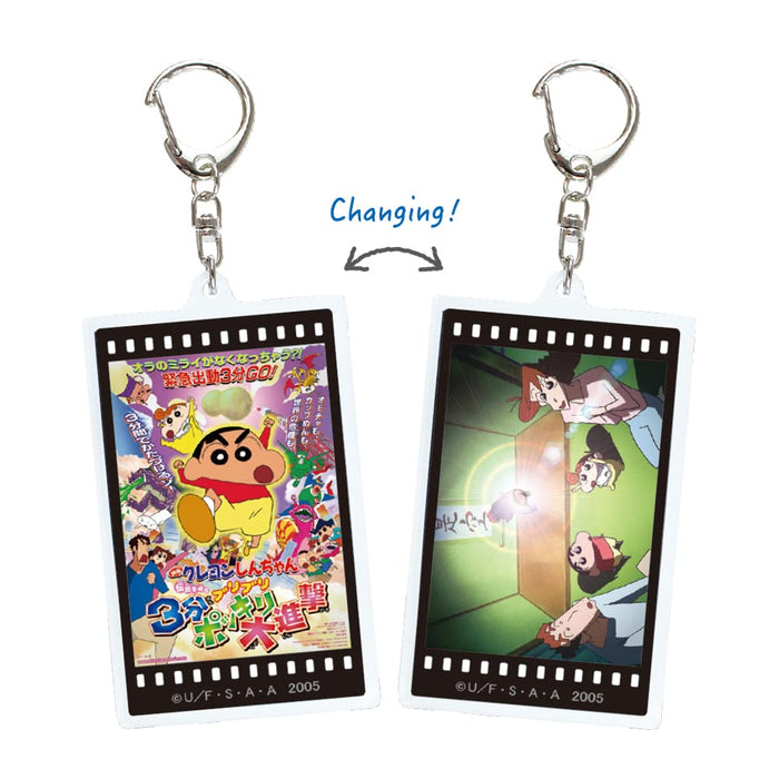 T's Factory Crayon Shin-Chan Acrylic Keychain Movie 2005 KS-5541642M05