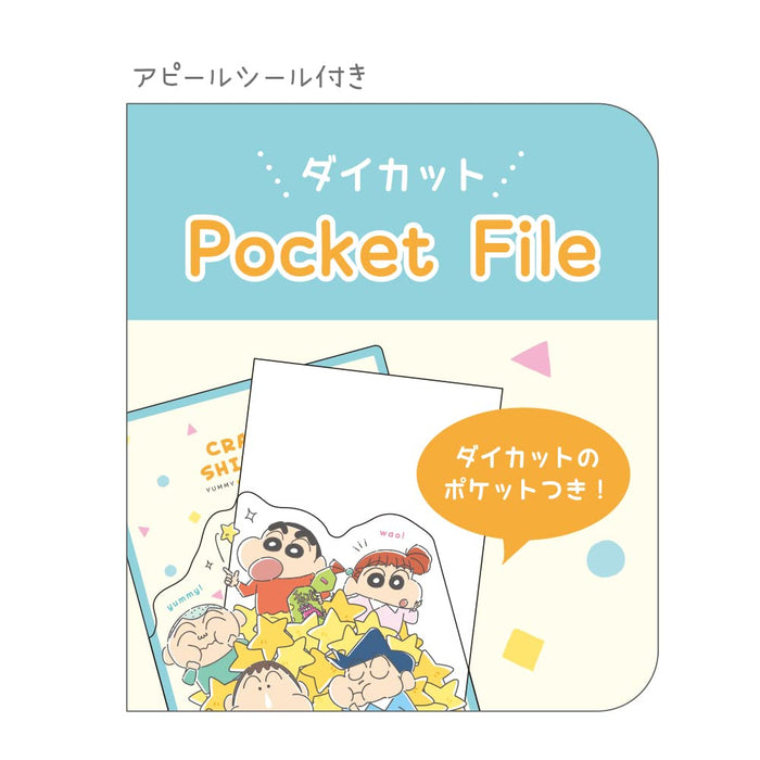 T's Factory Crayon Shin-Chan Die-Cut Pocket File KS-5543248