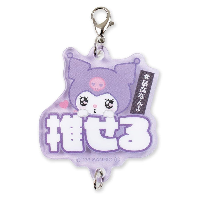 T's Factory Sanrio Trading Connect Charm-Set, 8 Typen, SR-5541793SK