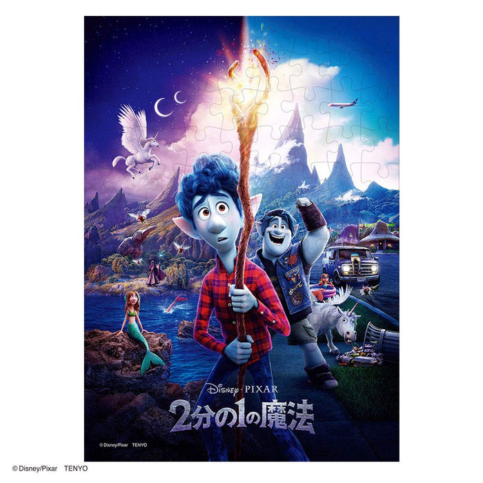 Tenyo 108Pc Japan Disney/Pixar Jigsaw Puzzle Half Magic 18.2X25.7Cm Blue