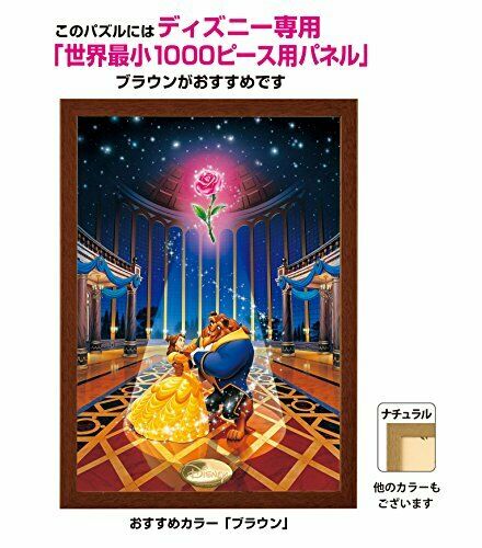 Tenyo Dw-471 Disney Die Schöne und das Biest Puzzle 1000 Teile 29,7 x 42 cm