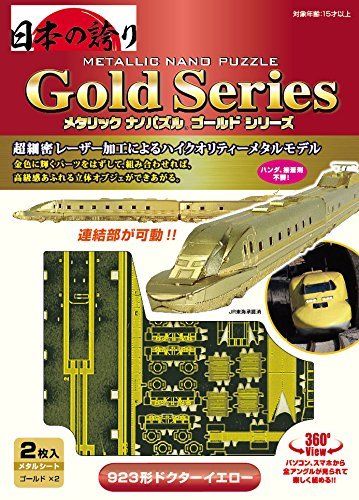 Tenyo Metallic Nano Puzzle Gold Series Class 923 Dr.yellow Modellbausatz