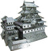 Tenyo Metallic Nano Puzzle Himeji Castle Model Kit - Japan Figure