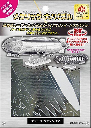 Tenyo Metallic Nano Puzzle Lz127 Graf Zeppelin Modellbausatz