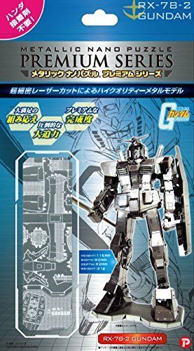 テンヨー メタリックナノパズル プレミアムシリーズ RX-78-2 ガンダム Plex Metallic Nano Puzzle Tenyo Rx-78-2 Gundam Model Kit Premium