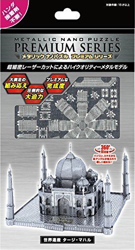 Tenyo Metallic Nano Puzzle Premium Series Kit de modèle Taj Mahal