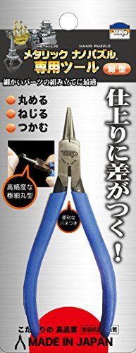 Tenyo Metallic Nano Puzzle Special Tool Extra Fine Round Type Pliers