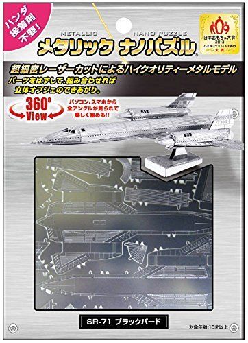 Tenyo Metallic Nano Puzzle Sr-71 Blackbird Model Kit