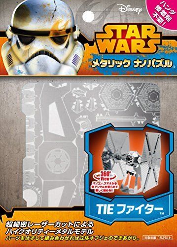 Tenyo Metallic Nano Puzzle Star Wars Tie Fighter Model Kit