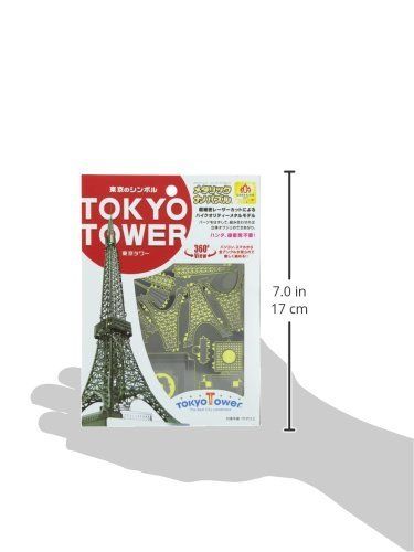 Tenyo Metallic Nano Puzzle Tokyo Tower Modellbausatz