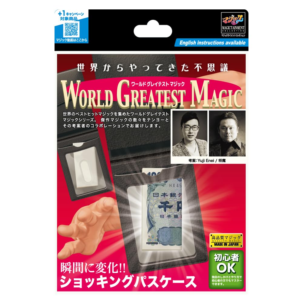 Tenyo Shocking Pass Case- Japan Figure Store - #1 Bring To You The Best Japanese Goods