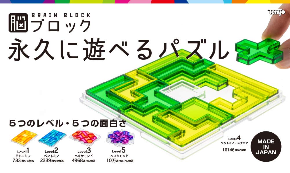 Tenyo Brain Block Tetromino Parallel Import- Japan Figure Store - #1 Bring To You The Best Japanese Goods