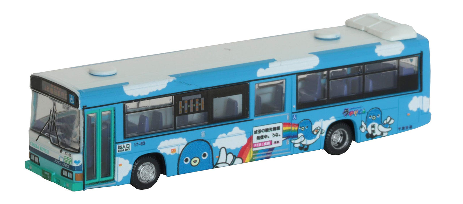 Tomytec Bus-Sammlung – Chiba Kotsu Unarikun Wrapping Bus Diorama, limitierte Erstausgabe