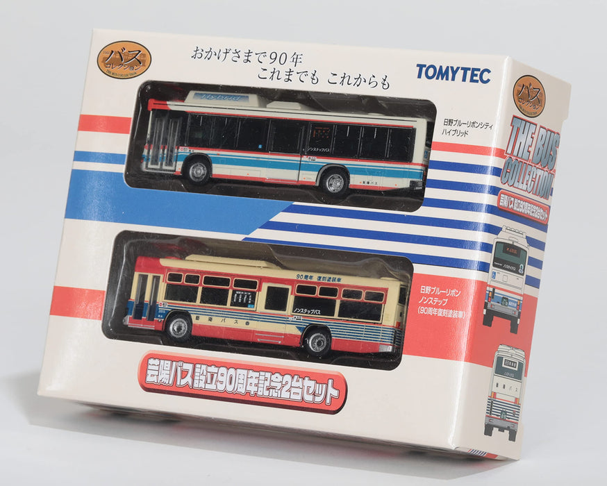 Tomytec Anniversary Set of 2 Geiyo Bus Collection for Diorama - Limited Edition 315582