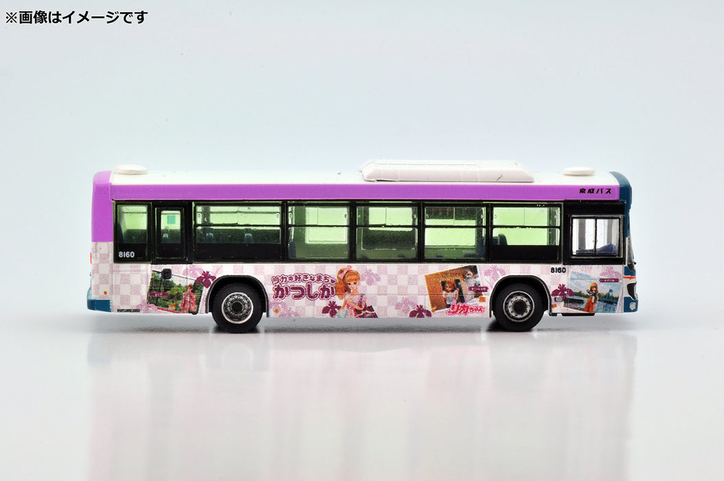 Tomytec Keikyu Bus Collection Katsushika Town Purple Edition - Fournitures de diorama limitées