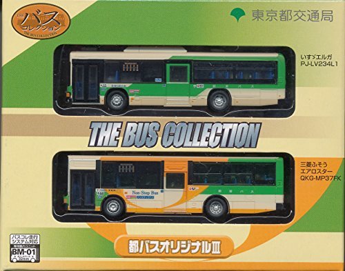 Tomytec Bus Collection Miyako Bus Original III Limited Model- Japan Figure Store - #1 Bring To You The Best Japanese Goods