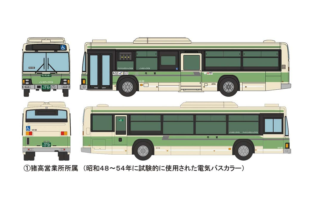 TOMYTEC Bus Collection Nagoya City Transportation Bureau 100Th Anniversary Reprint Design 3 Bus Set A N Scale
