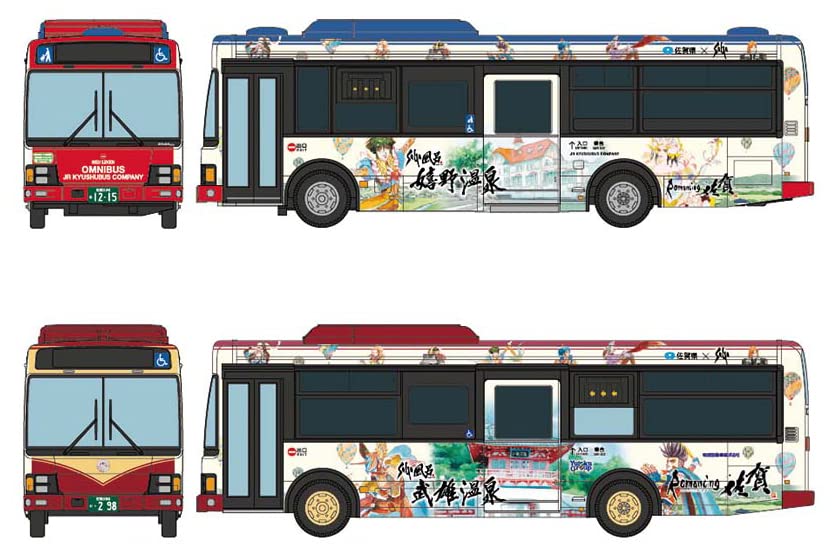 Tomytec Japan Bus Collection Saga Bath Jr Kyushu Yutoku Ensemble de 2 fournitures de diorama