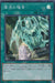 The Gospel Of Resurrection - RC03-JP038 - Super Rare - MINT - Japanese Yugioh Cards Japan Figure 37920-SUPPERRARERC03JP038-MINT