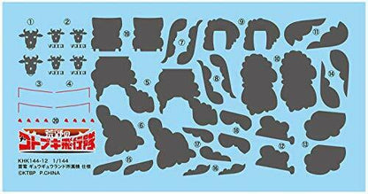The Kotobuki Squadron In The Wilderness' Mitsubishi J2m Raiden Gyugyu Land Ver.- Japan Figure Store - #1 Bring To You The Best Japanese Goods