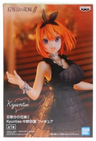 Generic Product | Japan | The Quintessential Quintuplets Yotsuba Nakano Figure Banpresto