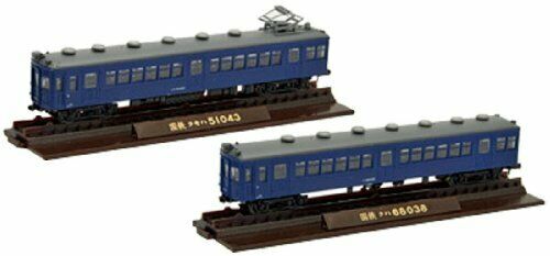 The Railway Collection Jnr Series51 Fukuen Line Ensemble de deux voitures Un ensemble de 2 voitures