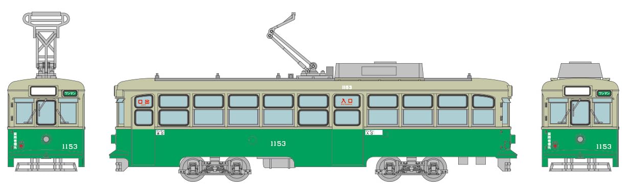Tomytec Railway Collection Hiroshima Electric Railway Type 1150 Wagon n° 1153 Diorama Japon