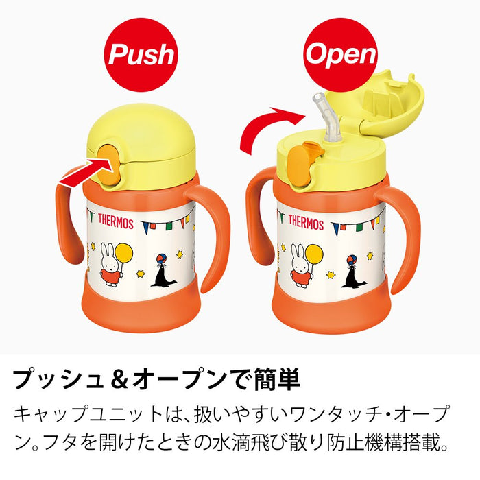 Thermos Baby Straw Mug Fhv250B Light Yellow Japan 9 Months+