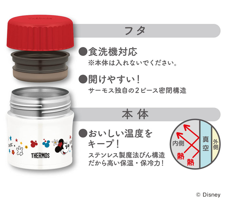 Thermos Japan Vacuum Insulated Soup Jar 300Ml Disney Black Red Jbu-301Ds Bkr