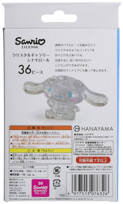 Hanayama Crystal Gallery 3D Puzzle Cinnamoroll 36 Pieces Japanese 3D Puzzle Figure