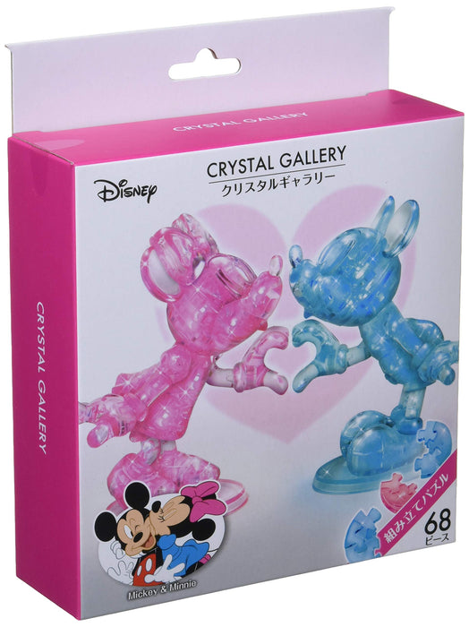Hanayama 3D Jigsaw Puzzle 68 Pieces Crystal Gallery Mickey and Minnie Toys For Kids