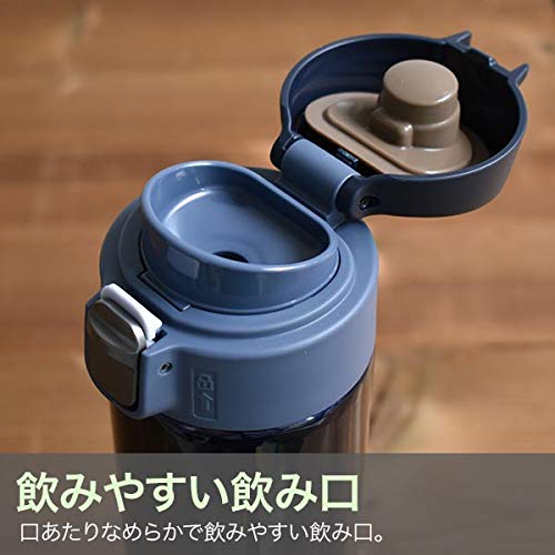 Tiger Mmj-A482-Aj Thermos Mini bouteille en acier inoxydable bleu marine 480 ml Bouteilles isothermes japonaises