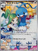 Tiltalis - 074/068 S11A - CHR - MINT - Pokémon TCG Japanese Japan Figure 37013-CHR074068S11A-MINT