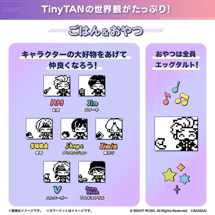 Bandai Tinytan Tamagotchi Purple Ver. Japanese Electronic Toys Character Toys