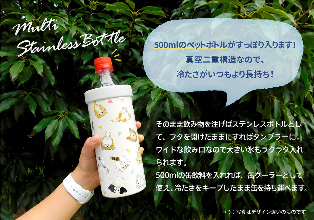 Toa Metal Kinzoku Mofusand Multi Bouteille en acier inoxydable 580 ml Japon 53-2045 Blanc