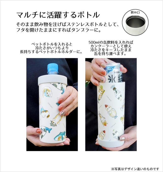 Toa Metal Kinzoku Mofusand Multi Stainless Bottle 580Ml Japan 53-2045 White