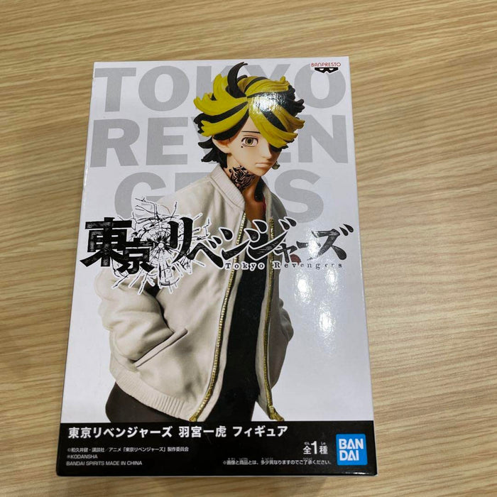 Generic Product Tokyo Revengers Kazutora Hamiya Figure - Japan