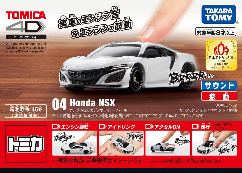 Takara Tomy Tomica 4D 04 Honda Nsx Casino White Pearl Japanese Completed Car Toys